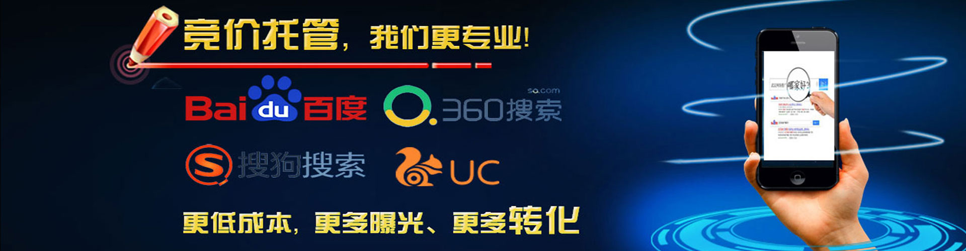 娄烦百度推广平台